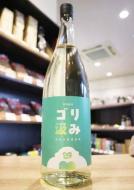 貴　ゴリ汲み　特別純米酒　山田錦　生酒　1800ml