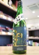 聖(ひじり)　山田錦50　純米吟醸　生酒　720ml