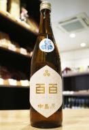 中島屋　200周年記念　百百(ふたももち)　無濾過生原酒　720ml