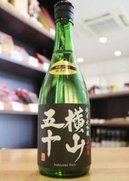 横山五十　新酒　BLACK　純米大吟醸　直汲み　生原酒　720ml(黒)