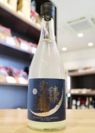 光栄菊　月光　天然乳酸菌仕込み　うすにごり生原酒　720ml(透明瓶)