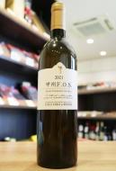 ココ・ファーム・ワイナリー　甲州F.O.S.　オレンジ 750ml