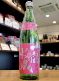 【3/22入荷】一白水成　純米吟醸　美郷錦　火入　720ml(ピンク)