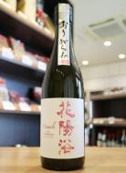 花陽浴(はなあび) | 日本酒・地酒 自然派ワイン 本格焼酎 通販