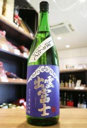 出雲富士　純米吟醸　超辛口　青ラベル　しぼりたて生原酒　1800ml