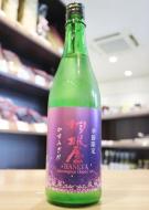 羽根屋　純米吟醸　かすみざけ　720ml