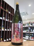 花陽浴　純米吟醸　雄町55　生原酒　720ml