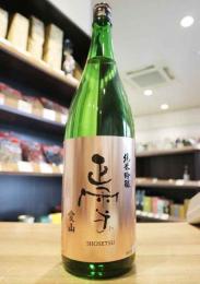 正雪　純米吟醸　愛山　【火入】　1800ml