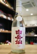 白岳仙　純米吟醸　生　桜鼠  SAKURANEZU　720ml