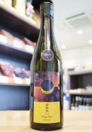 寒菊　壽限無(じゅげむ)50　Hazy Moon　おりがらみ無濾過生原酒　720ml