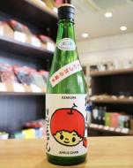 阿櫻(あざくら)　もぎたて　りんごちゃん　特別純米　生酒12%　720ml　≪限定あらばしり≫