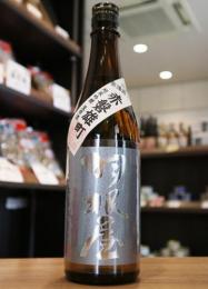 羽根屋　純米吟醸　赤磐雄町　生原酒　720ml