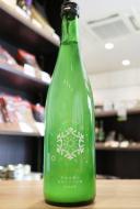 ゆきの美人　純米吟醸　活性にごり生　720ml(緑)