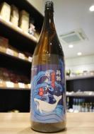 酔鯨　純米吟醸　雄町六十　【生酒】　1800ml