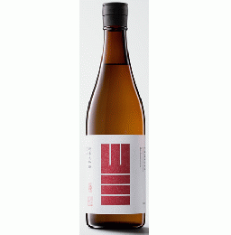 【4/3入荷】山三　純米大吟醸　愛山　四割五分　無濾過原酒　火入　720ml