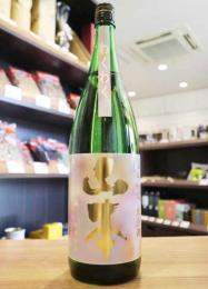 山本　わくわく　純米吟醸　生原酒　1800ml　≪新商品≫