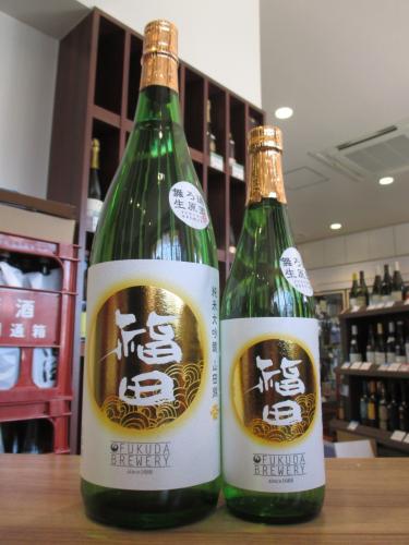 福田 純米大吟醸 幸 山田錦 無ろ過生原酒 1800ml 日本酒 地酒 自然派ワイン 本格焼酎 落花生 通販 矢島酒店