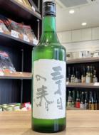 津島屋外伝　三丁目の春　純米大吟醸　無濾過生原酒　720ml