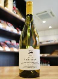 ココ・ファーム・ワイナリー　2023 Ashicoco　白 750ml
