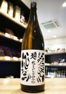 南部美人　雄三スペシャル　【番外】　純米酒　1800ml(白)