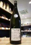 南部美人　純米大吟醸　酒未来　生酒　1800ml