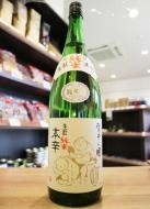 麓井　純米本辛　圓(まどか) 　1800ml