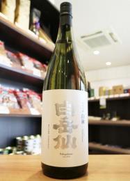 白岳仙　純米吟醸　白練 SHIRONERI　1800ml