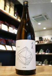 天美　純米吟醸　火入れ　720ml(白)