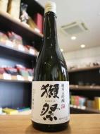 【4/1解禁】獺祭　純米大吟醸　50　720ml