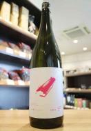 十石(じっこく)　航跡　No.2　スピネル　純米吟醸　生酒　1800ml　≪新商品≫