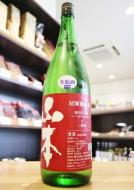 山本　試験醸造　純米吟醸　生原酒　一穂積　1800ml
