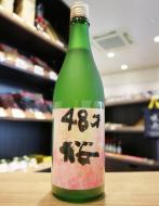 津島屋外伝　48才の桜　純米大吟醸　中汲み無濾過生原酒　720ml