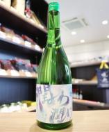 喜楽長　潤わ潤わ(じゅわじゅわ)　純米大吟醸　生酒　720ml(青)