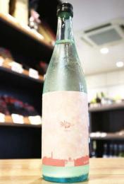 【要クール便】川鶴　KAWATSURU　Olive　瓶内発酵活性にごり生原酒　春　720ml