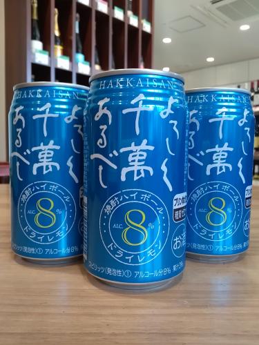 八海山　よろしく千萬あるべし　焼酎ハイボール　ドライレモン　350ml缶 | 矢島酒店