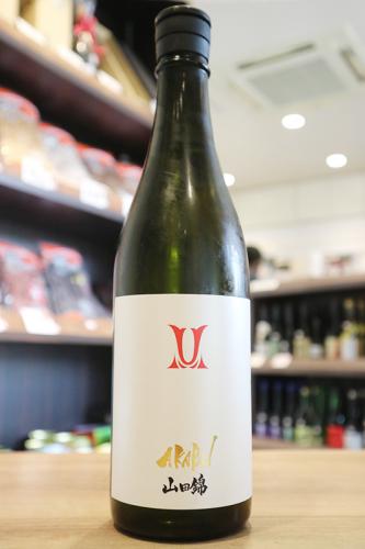 而今 純米吟醸 山田錦 火入れ 720ml | 日本酒・地酒 自然派