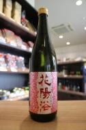 花陽浴　純米吟醸　山田錦55　生原酒　720ml