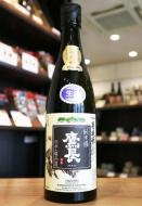 鷹長(たかちょう)　菩提もと　純米酒　無濾過無加水生酒　720ml