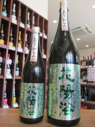 花陽浴　純米大吟醸　五百万石48　おりがらみ生　1800ml