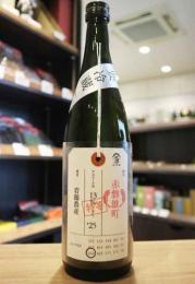 加茂錦　荷札酒　【特等】赤磐雄町　純米大吟醸　火入れ　720ml　≪新商品≫