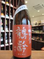 鶴齢　特別純米　雄町　720ml
