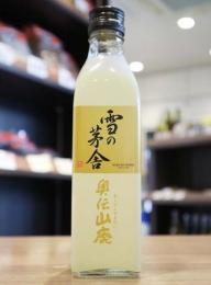 雪の茅舎　奥伝 山廃 　生貯蔵酒　300ml