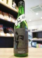 聖(ひじり)　渡舟50　純米吟醸　生酒　720ml