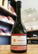 YAMADAICHI　山大一　Copper pot distillation　銅製蒸溜器使用　紅はるか　25度　720ml(ピンク)