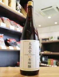 玉泉堂　三年熟成　純米本味醂(ほんみりん)　1800ml