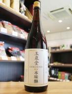 玉泉堂　三年熟成　純米本味醂(ほんみりん)　1800ml