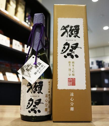 獺祭　【遠心分離】　純米大吟醸　磨き二割三分　DX箱　720ml | 矢島酒店