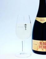 鳳凰美田　Official Tasting Glass　日本酒用ワインタイプグラス(6脚入/一箱)