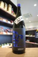 聖(ひじり)　山田錦50　純米吟醸　EVOKE　生酒　1800ml