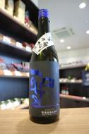 聖(ひじり)　山田錦50　純米吟醸　EVOKE　生酒　720ml